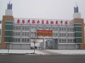 黃海水產(chǎn)品批發(fā)市場(chǎng)正式啟用，農(nóng)副產(chǎn)品銷售迎來(lái)新篇章